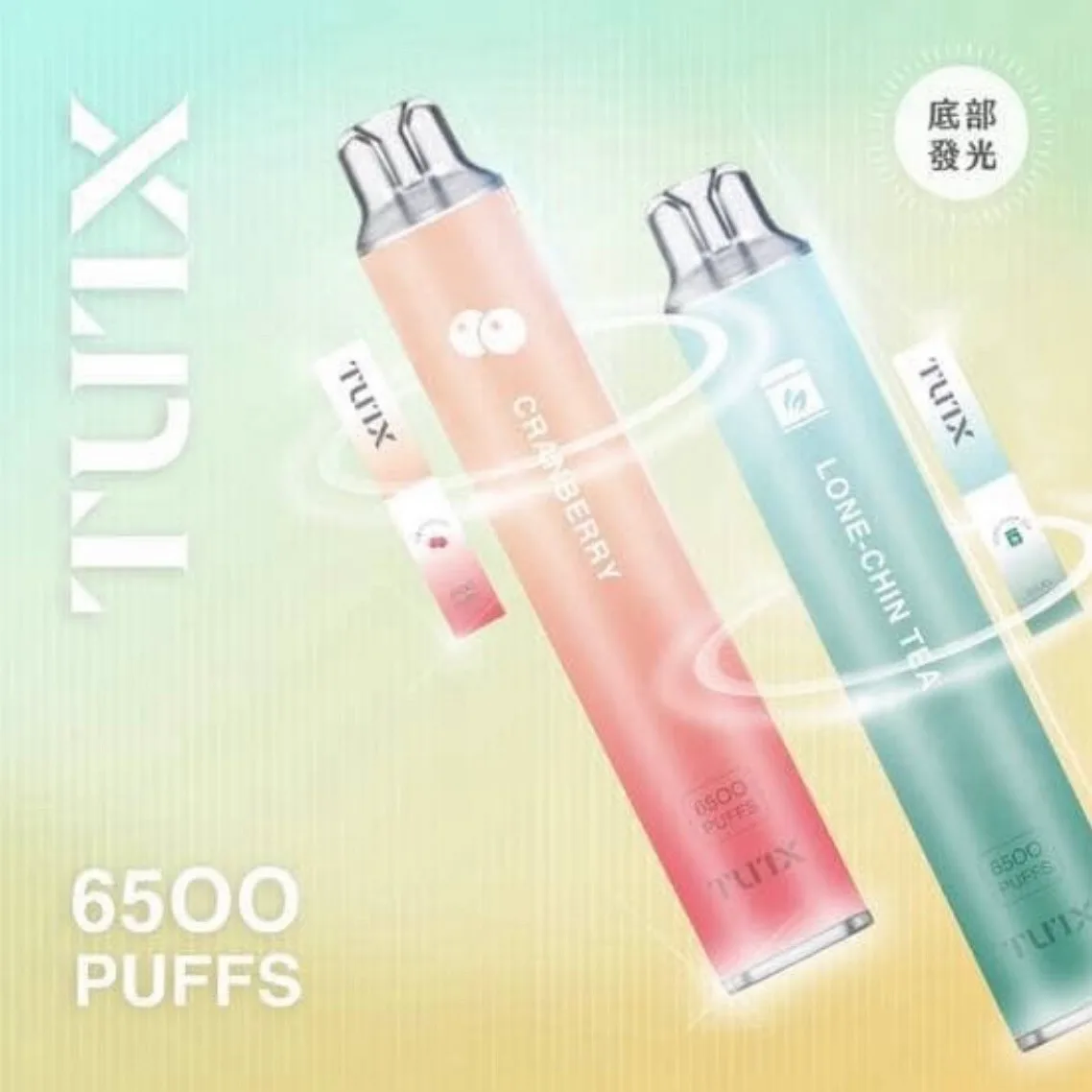 TUTX一次性拋棄式6500口