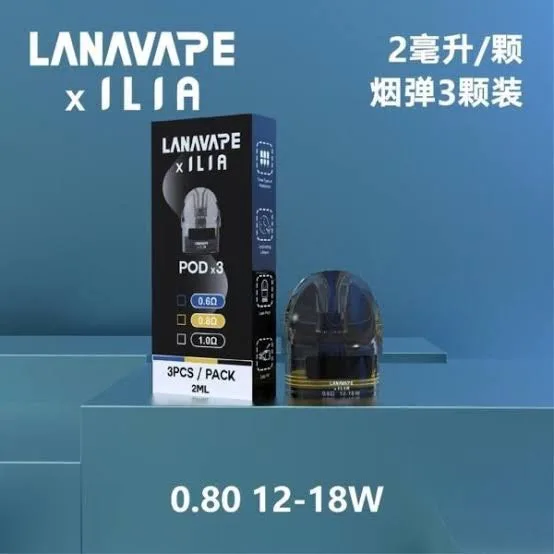 LANA注油式 專用2ML空倉(1盒3顆)